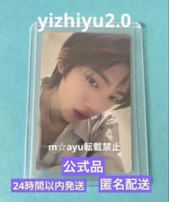 CORTIS 【GREENGREEN 】ジュフン yizhiyu2.0 公式品 - メルカリ