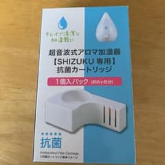 まゆげ様専用♡のサムネイル