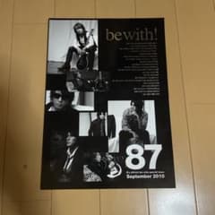 bewith! 87 公式ファンクラブ特別号のサムネイル