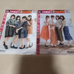 乃木坂46　クリアファイル 日経エンタテイメント！ セブンイレブン限定のサムネイル