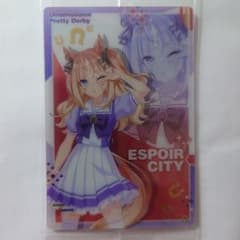 ウマ娘 ツインウエハース第8R エスポワールシチー W8-10のサムネイル