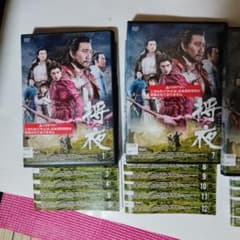 将夜 DVD 全22巻セット　レンタル落ち　ケ―ス込み　日本語字幕 将夜 DVD 全30巻セット レンタル落ち ケ―ス込み 日本語字幕 - メルカリ