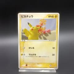 ピカチュウ 明治プロモ - メルカリ