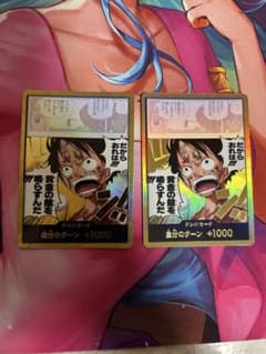 OP15 金ドン ルフィ だから俺は!!!黄金の鐘を鳴らすんだ!!! 二枚のサムネイル