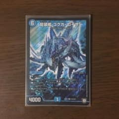 神羅万象様のサムネイル