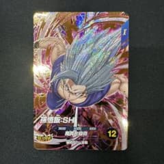 孫悟飯sh GDR sdv11-050ドラゴンボールスーパーダイバーズ - メルカリ