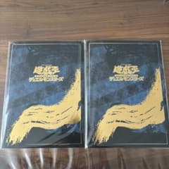 遊戯王OCG 浮世絵 青眼の白龍 ブルーアイズ 2セット - メルカリ