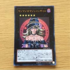 マジマジ☆マジシャンギャルのサムネイル