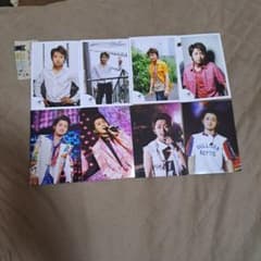 大野智 公式写真 8枚セットのサムネイル