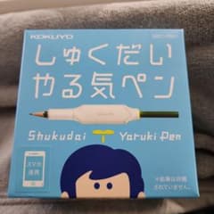 コクヨ しゅくだいやる気ペン NST-YRK1のサムネイル