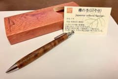 工房楔 ペンシル楔 欅（けやき） 0.5mm シャープペンシルのサムネイル