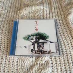ウージの唄　アンマー　かりゆし58 CDのサムネイル