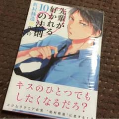 ▷ゆひょん様専用のサムネイル