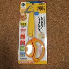 学童はさみヒラクーノ 左利き用 新品のサムネイル