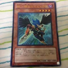 BF-精鋭のゼピュロスのサムネイル
