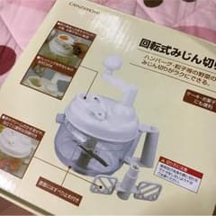 回転式みじん切り器のサムネイル