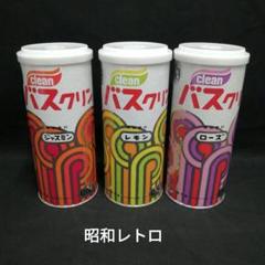 【希少・昭和レトロ】バスクリン　3本セット　1974年 m17664047564_1.jpg?1754113549