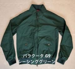 美品 バラクータ G9 ハリントンジャケット レーシンググリーン 42 XL