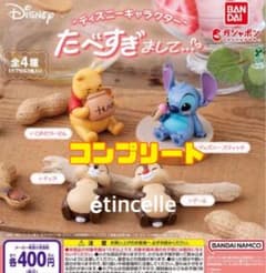 너무 지나치게해서 Disney 캐릭터 전 4종 컴플리트 컴프