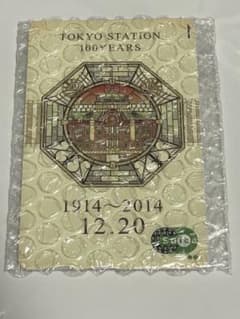 東京駅開業100周年 Suicaカード 3枚セット | Buyee, 온라인 대리 쇼핑