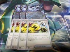 パオジアンex３枚セット、スーパーエネルギー回収付きのサムネイル