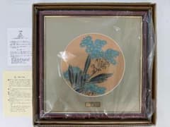保管品 若冲画譜の花十二ヶ月 木版画コレクション 十月「紫苑」 美品