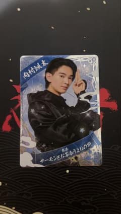 This is 忍者　忍コレ　内村颯太のサムネイル