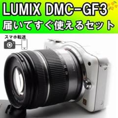スマホ転送✨LUMIX DMC-GF3 ✨初心者おすすめ　大人気ミラーレス一段 スマホ転送✨LUMIX DMC-GF3 ✨初心者おすすめ 大人気ミラーレス一段