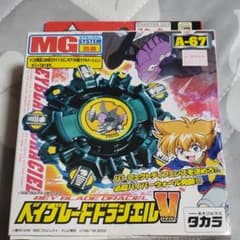 【箱潰れあり】　爆転シュートベイブレード　ドラシエルVのサムネイル