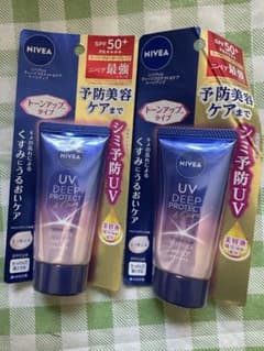 NIVEA UV ディーププロテクト＆ケア トーンアップエッセンス 2個のサムネイル