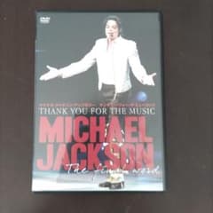 マイケル・ジャクソン DVD THANK YOU FOR THE MUSICのサムネイル