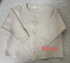無印良品 カーディガン ベージュ 80cmのサムネイル