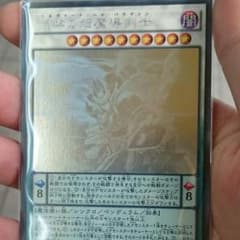 遊戯王ニルヴァーナハイパラディンのサムネイル