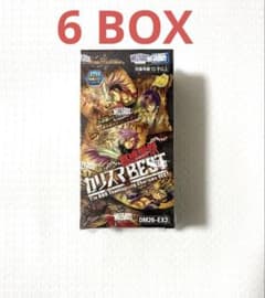 最安ショップ比較】 【未開封BOX】 デュエル・マスターズ TCG 悪感謝祭