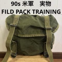 90s 米軍 実物 FILD PACK TRAINING 送料無料 ⑦ - メルカリ