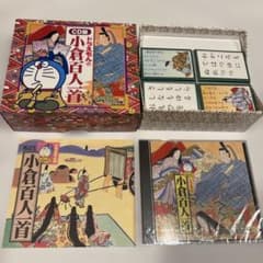 ドラえもん　CD版 小倉百人一首のサムネイル