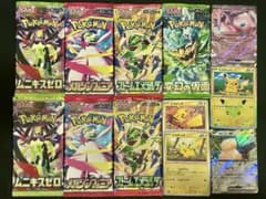 ゲリラ 早い者勝ち おまとめセット 未開封パックセット ポケモンカード