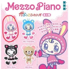 Mezzo Piano がぶっこふれんず ぬいぐるみ うさぎ ピンク 新品未開封のサムネイル