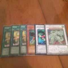 遊戯王  シンクロセットのサムネイル