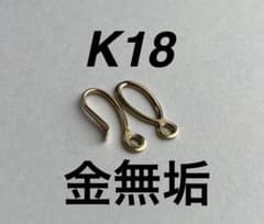 k18 18金 オールドフック 全金 （ゴローズのカスタムに） - メルカリ