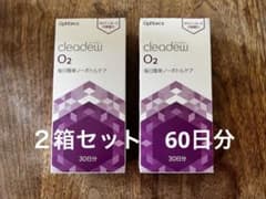[新品未使用] クリアデュー　２箱セット(30日×2=60日分)のサムネイル