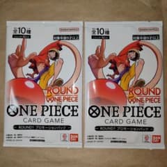ワンピースカードゲーム ROUND1 プロモーションパック 2パック - メルカリ