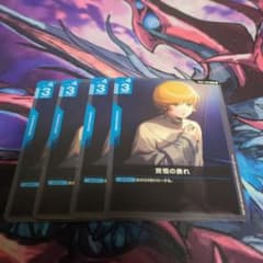 ガンダムカードゲーム U 覚悟の表れ GD01-100 4枚セット - メルカリ