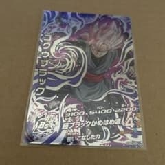 スーパードラゴンボールヒーローズ　HGD10-SEC2  LC  ゴクウブラックのサムネイル