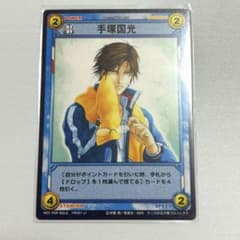 非売品☆手塚国光 テニスの王子様トレーディングカード TCGトレカ