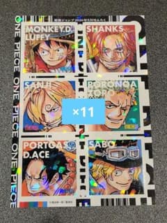 最強ジャンプ5月号付録　ワンピース　ホロステッカー　11枚セット　おまけ付きのサムネイル
