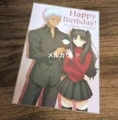 Fate/stay night UBW 토오사카 린 생일 엽서 카페