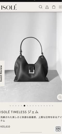 ISOLÉ TIMELESS ジェム ブラック【新品未使用】 - メルカリ