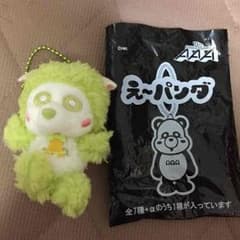 AAA 10thアニバ パンダ緑色のサムネイル