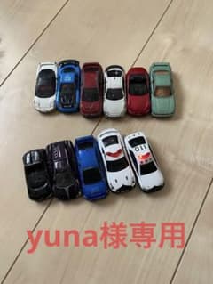トミカ　自動車　色々のサムネイル